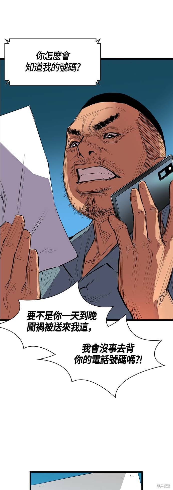 第 57 页