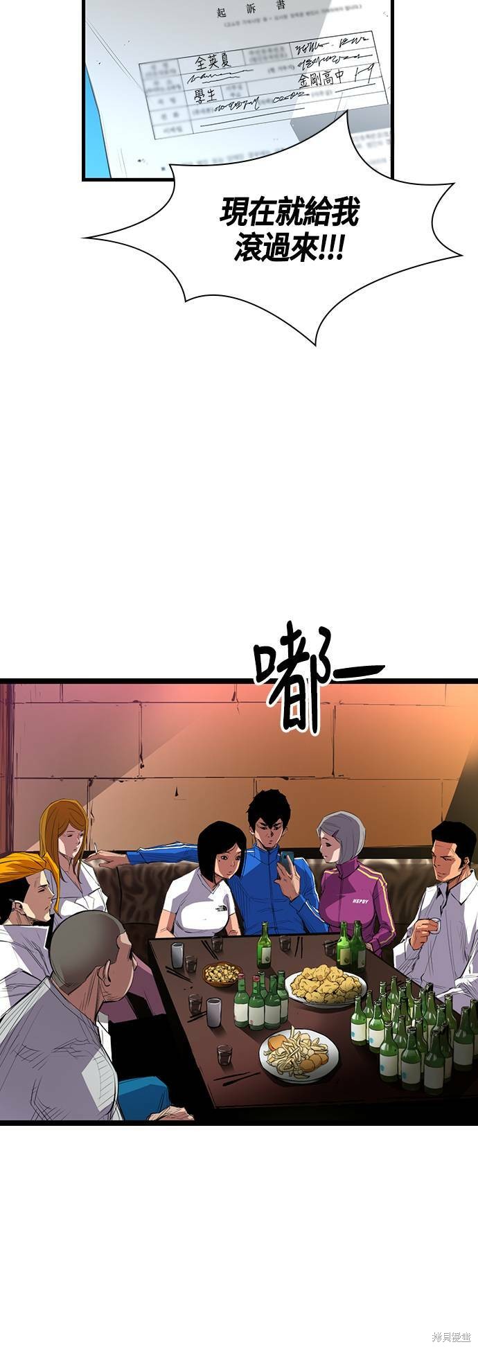 第 58 页