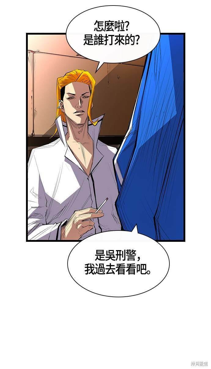 第 59 页