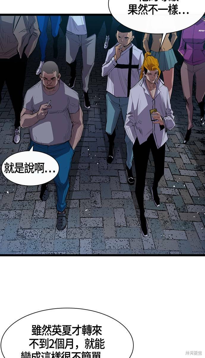 第 62 页