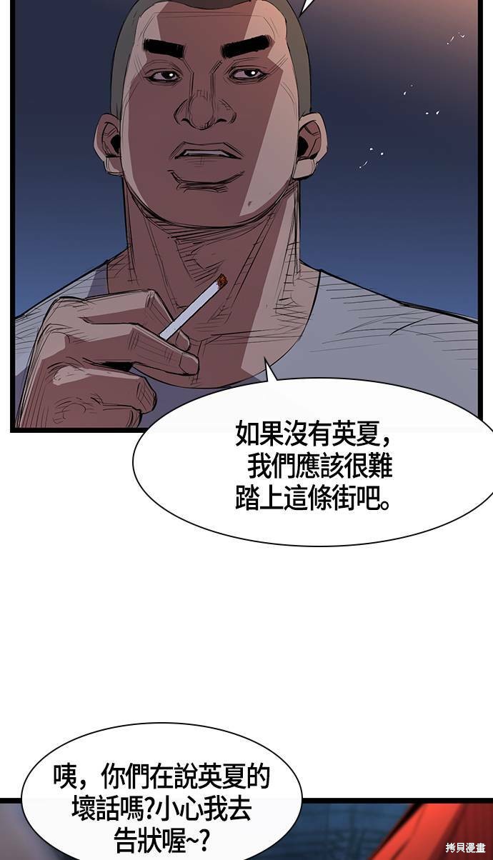 第 64 页