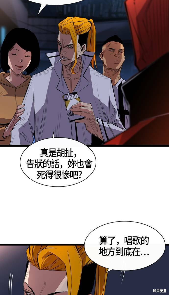 第 65 页