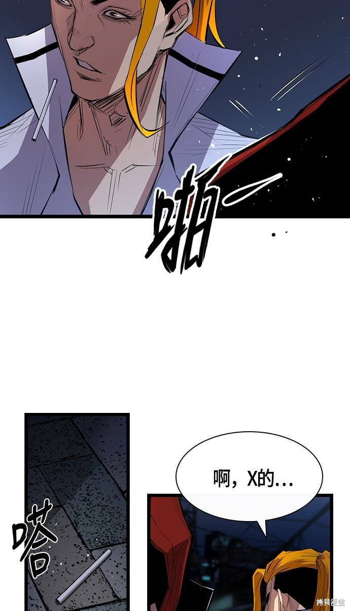 第 66 页
