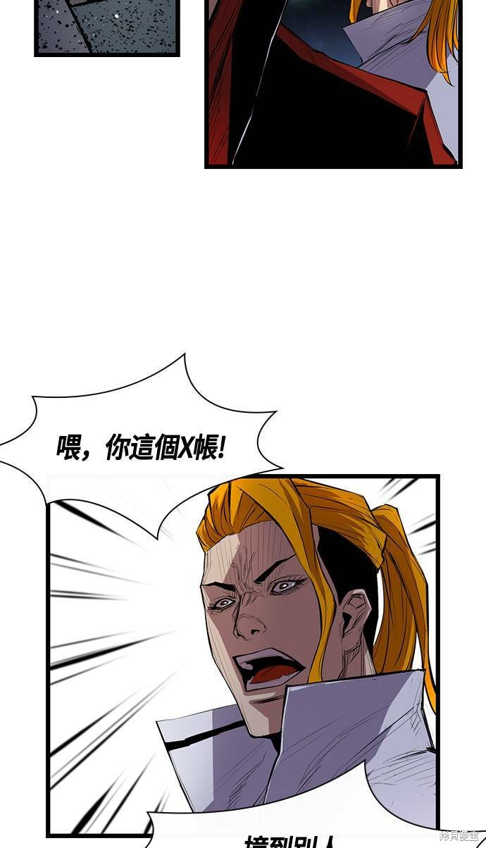 第 67 页