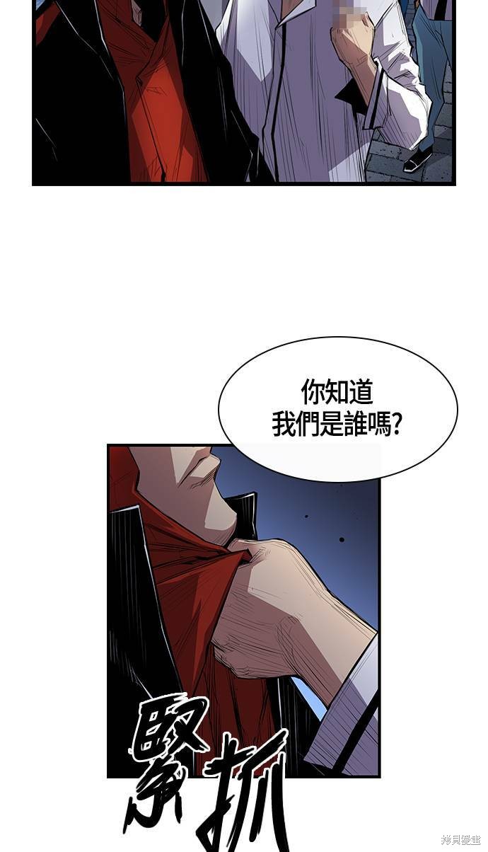 第 70 页