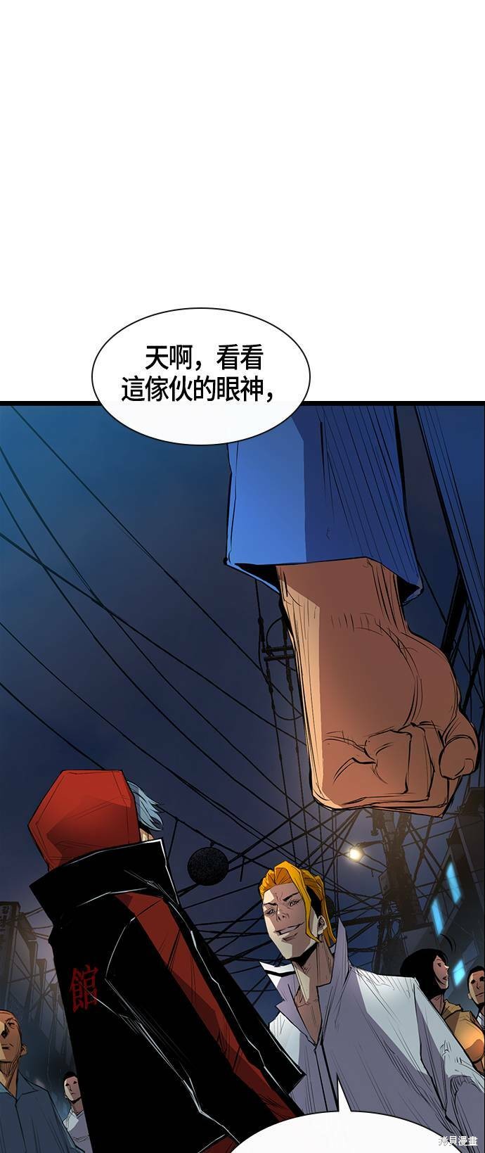 第 74 页