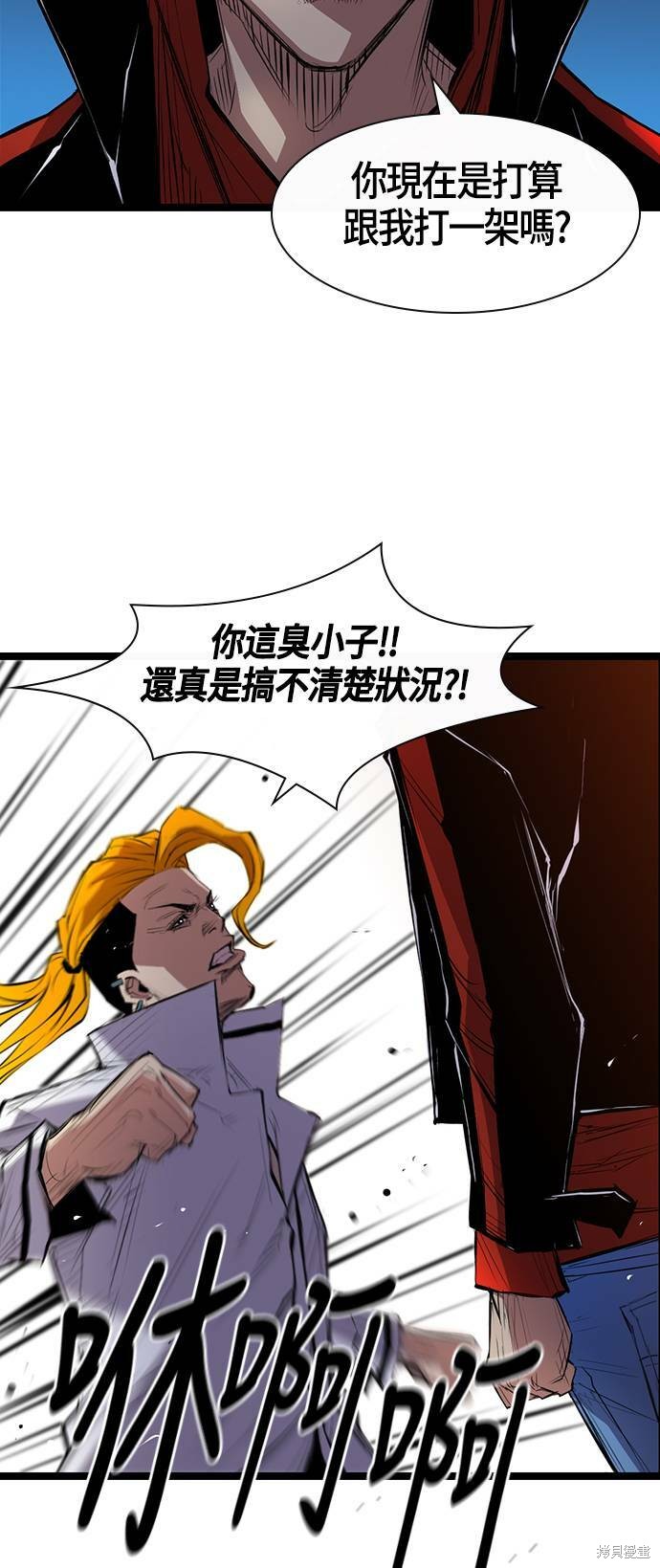 第 76 页