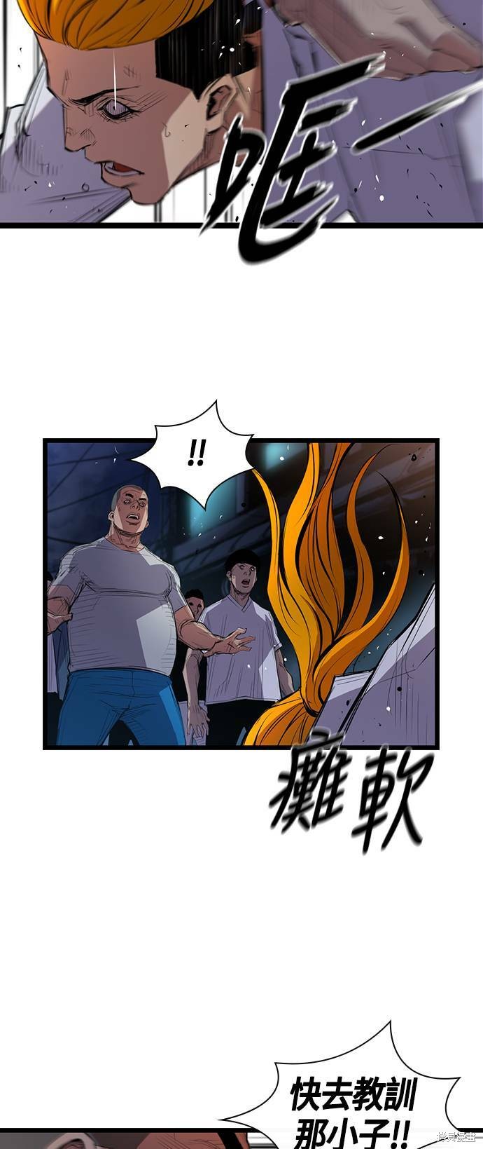 第 78 页