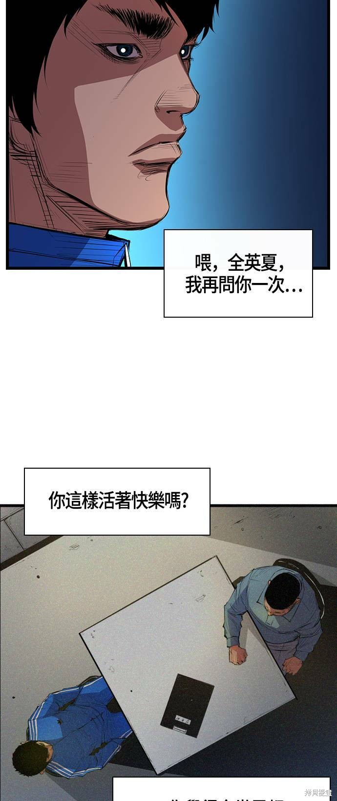第 81 页