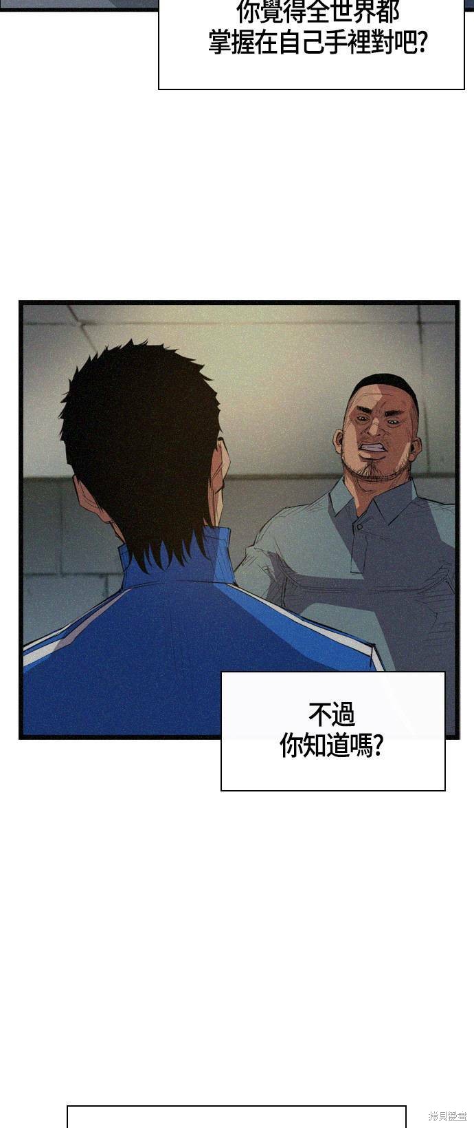 第 82 页