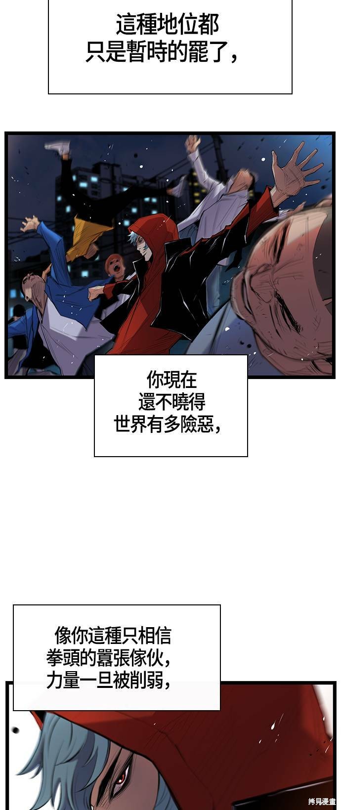 第 83 页