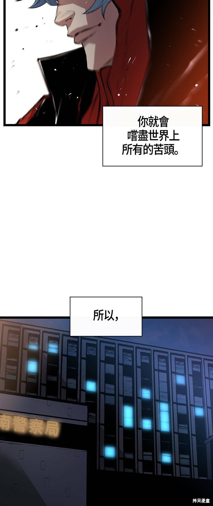 第 84 页