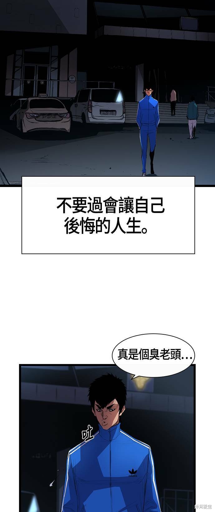 第 85 页