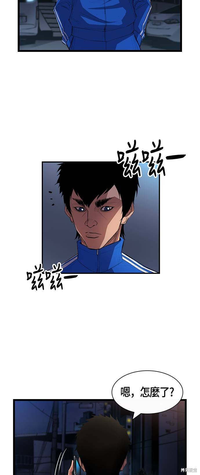 第 86 页