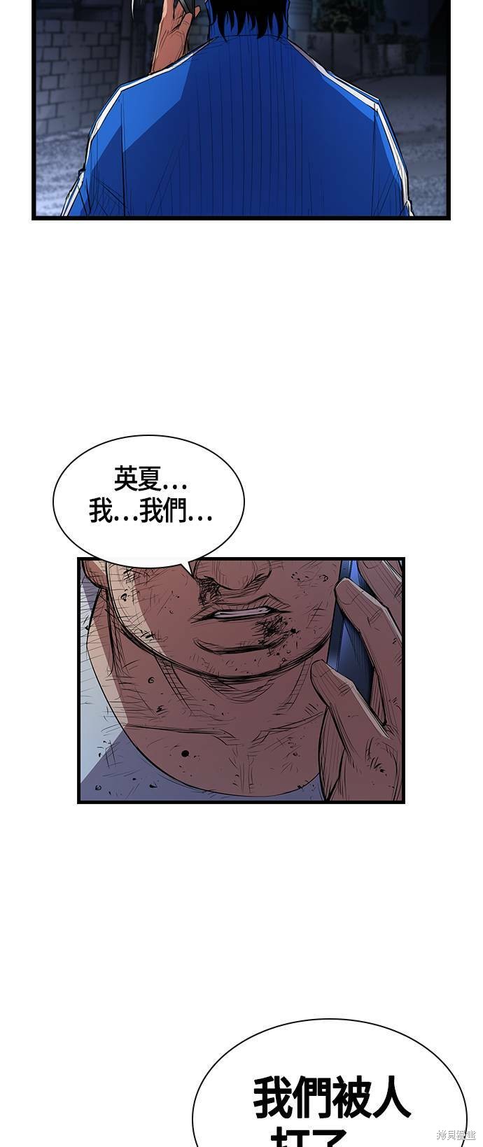 第 87 页