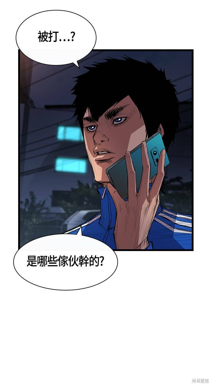 第 89 页