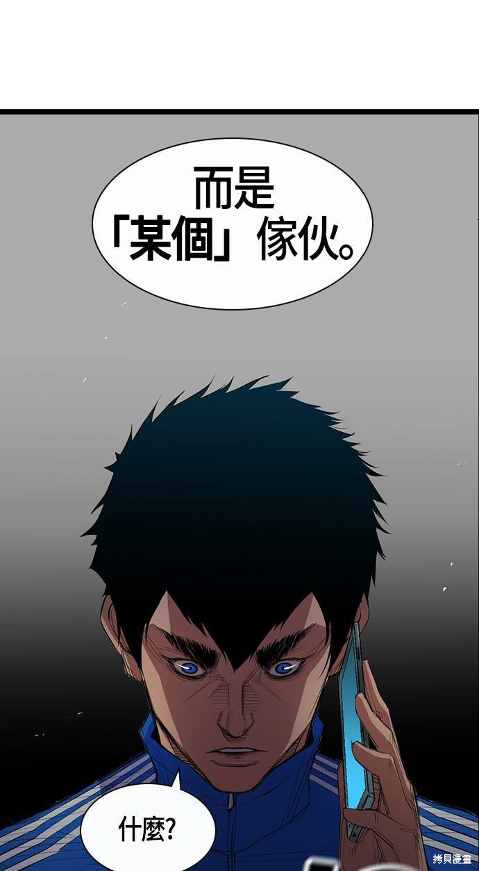 第 91 页