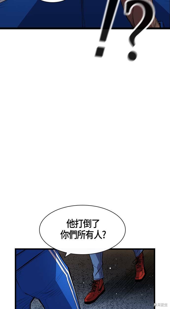 第 92 页