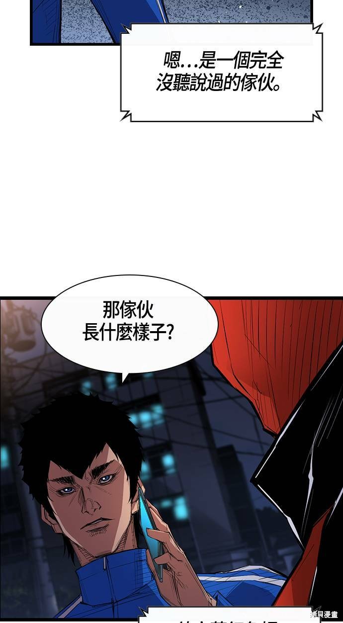 第 93 页