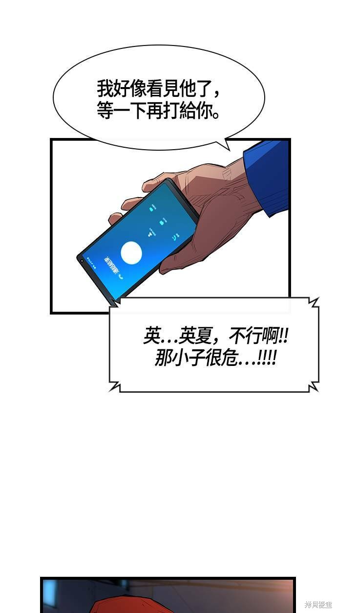 第 95 页