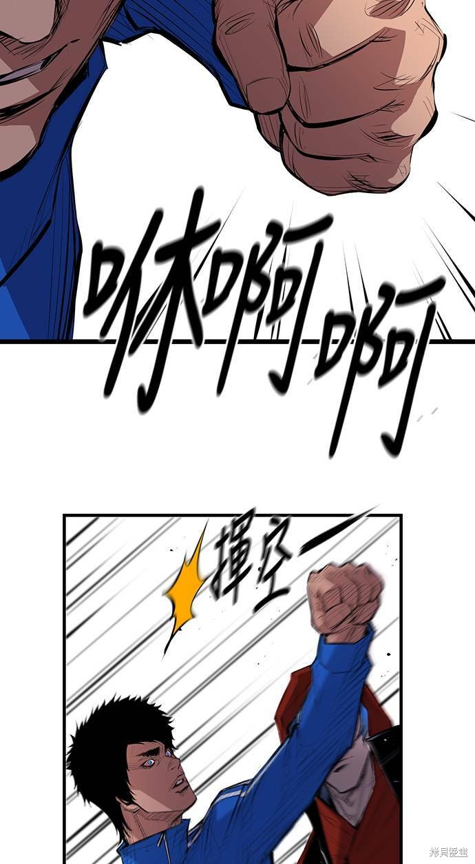 第 97 页