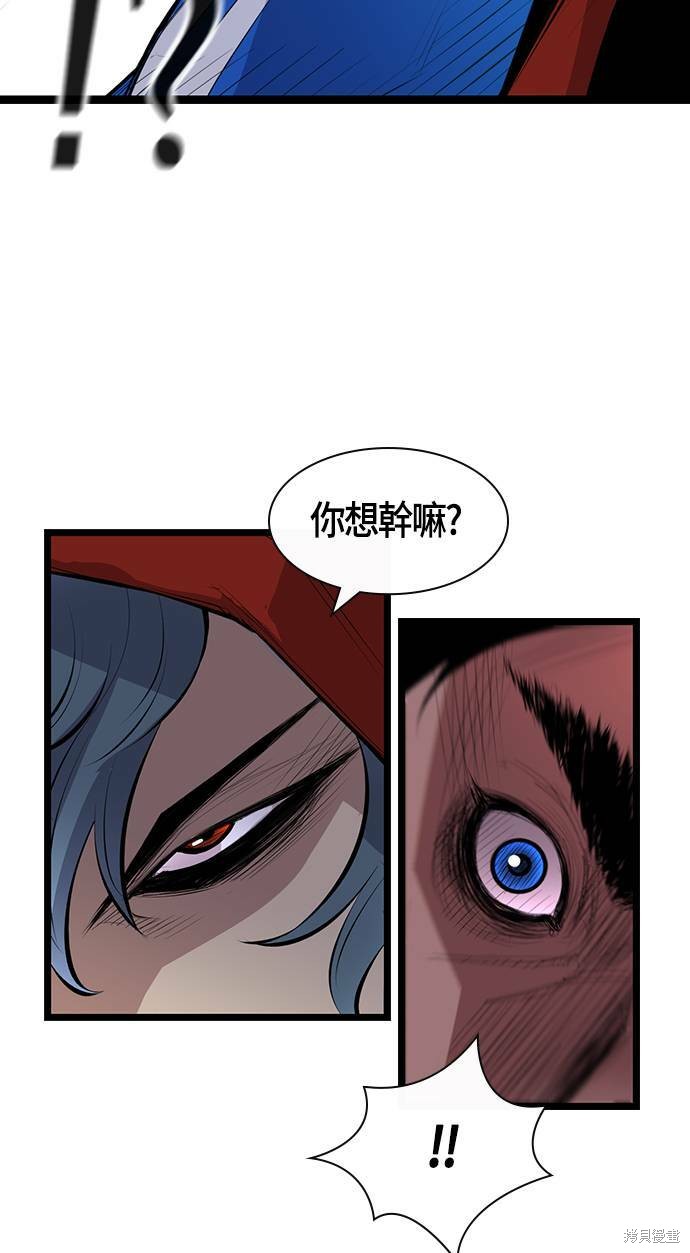 第 99 页