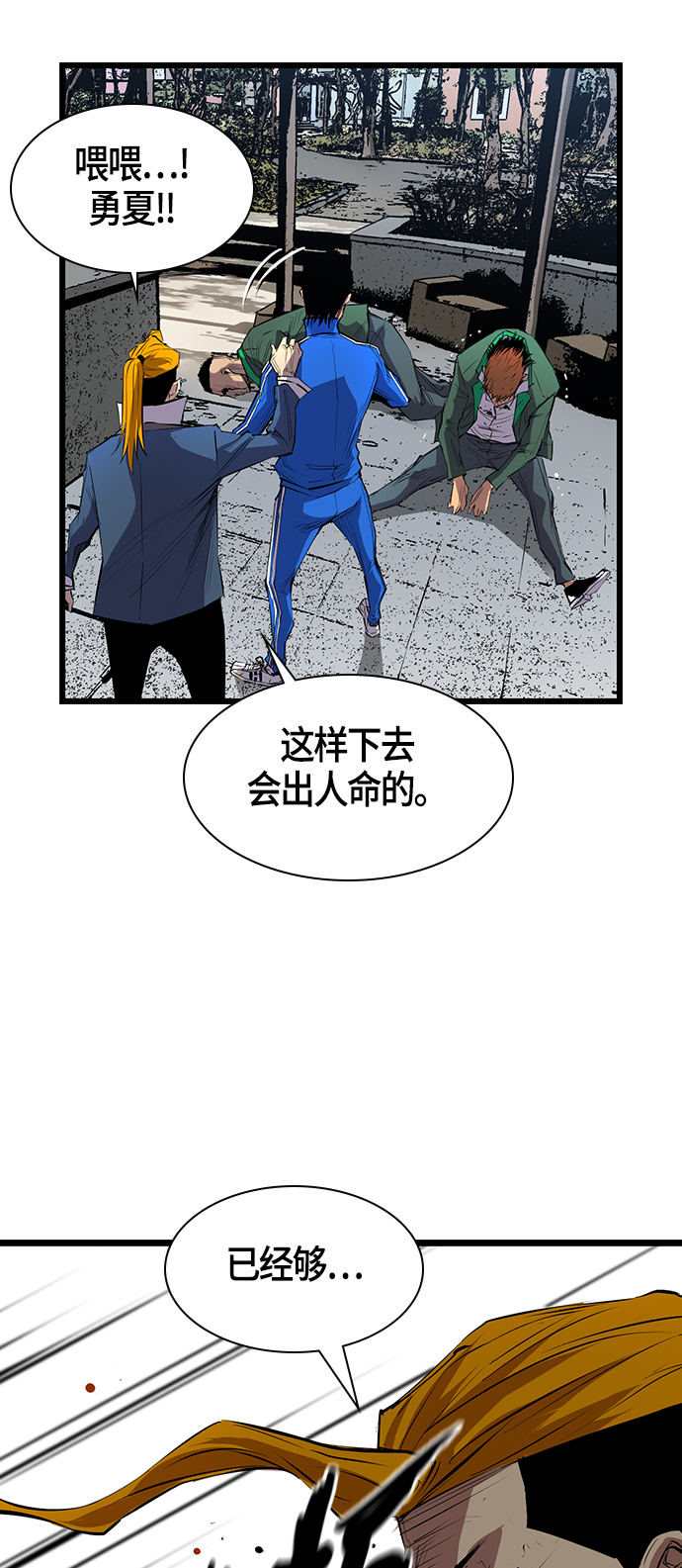 第 51 页