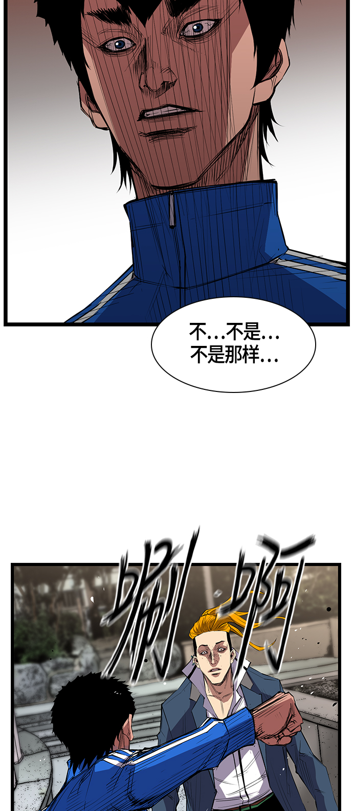 第 54 页