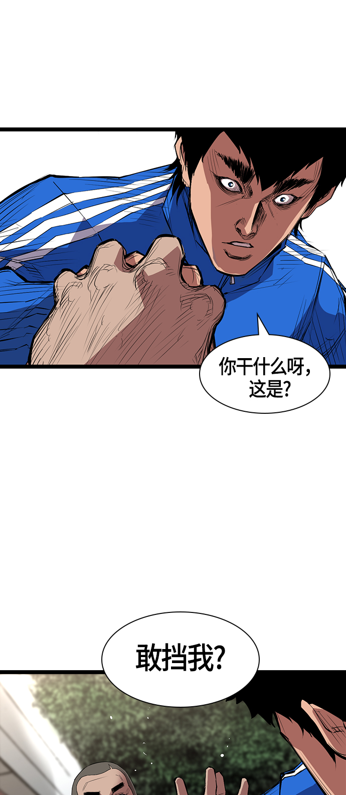 第 56 页