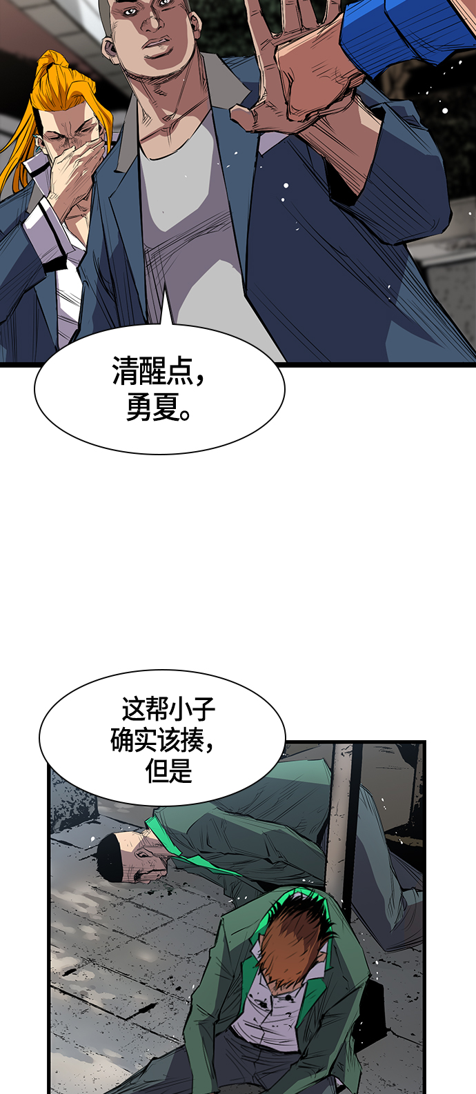 第 57 页