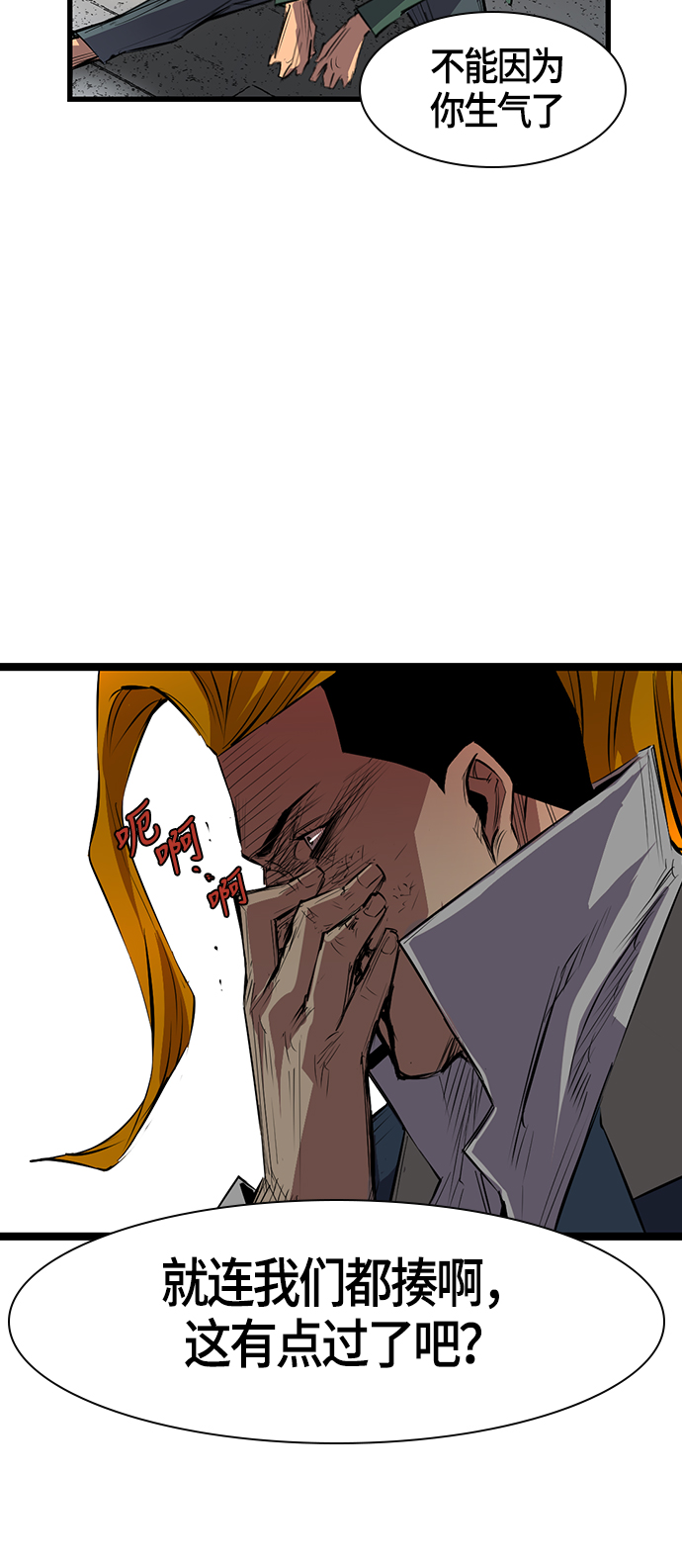 第 58 页