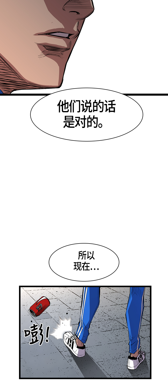 第 60 页