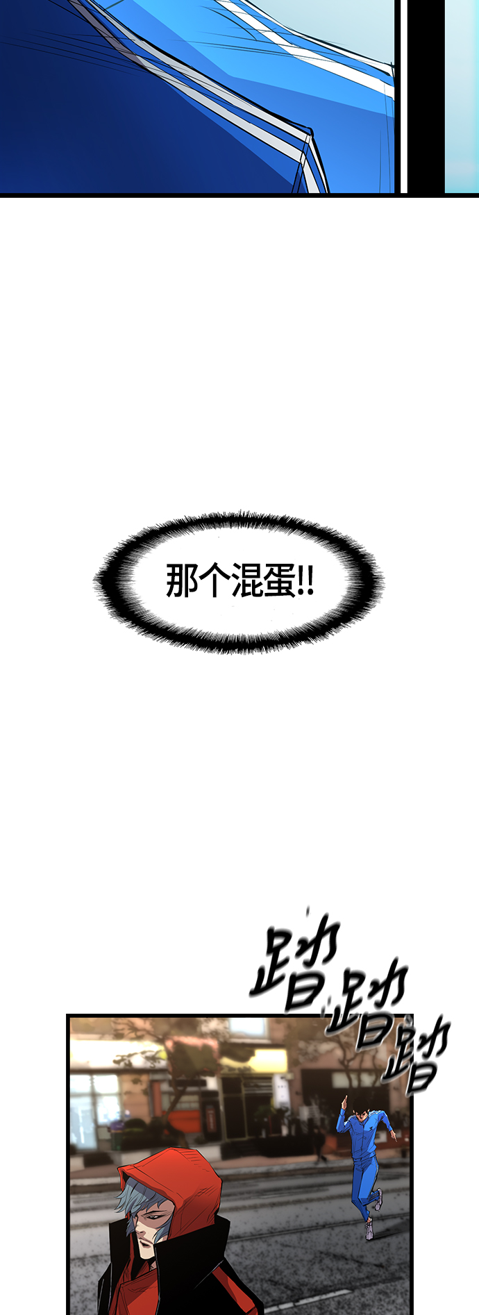 第 67 页