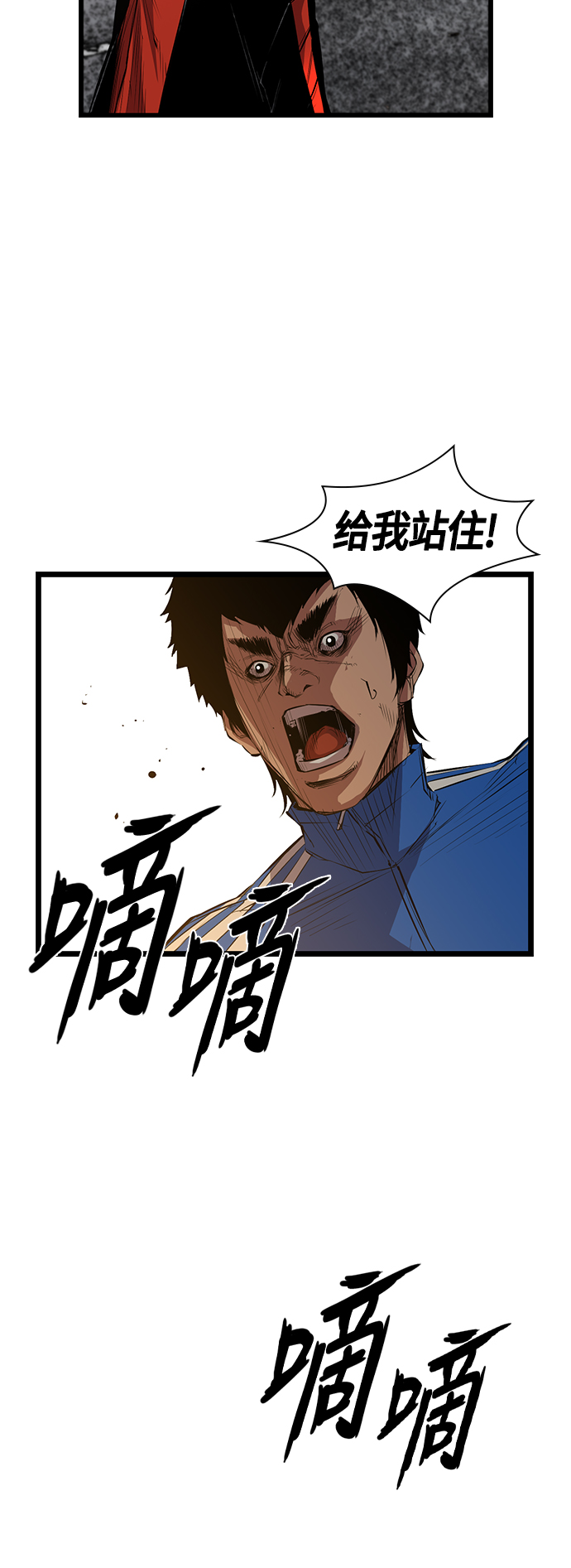 第 68 页