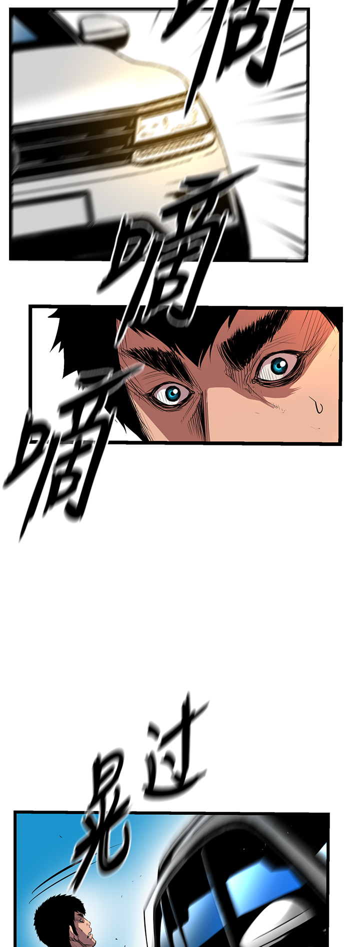 第 70 页