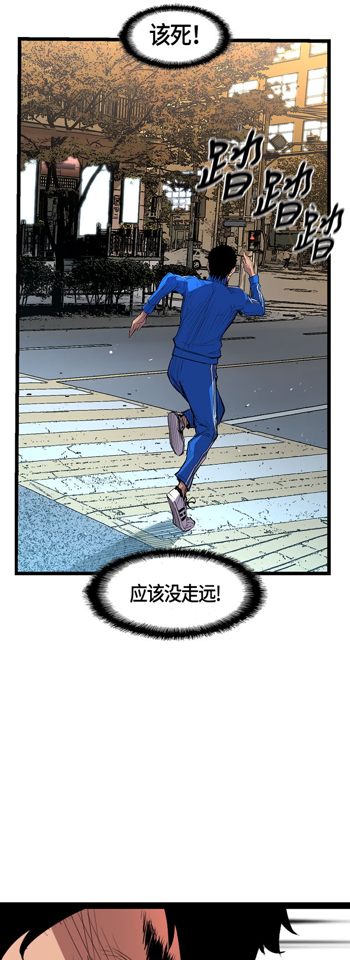 第 72 页