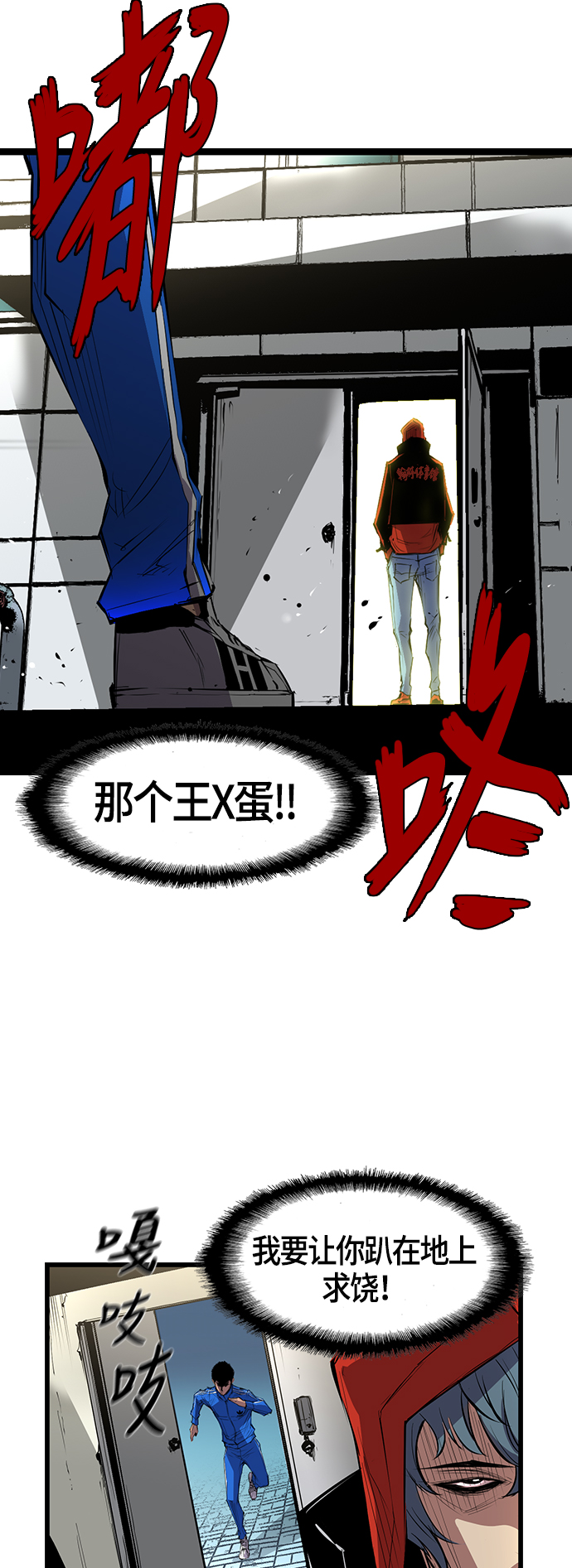 第 74 页