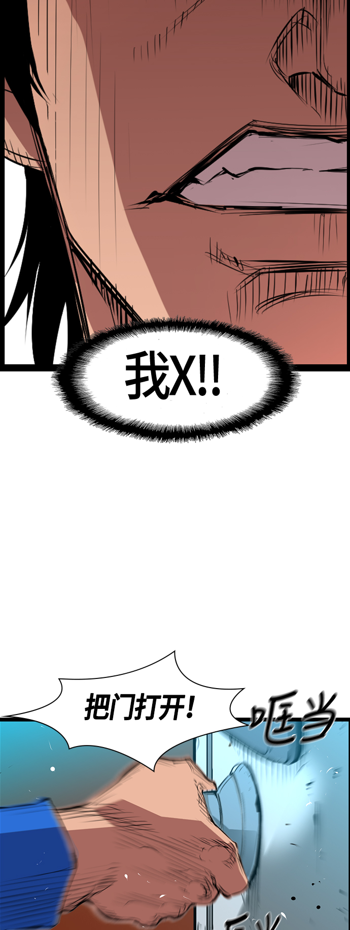 第 77 页