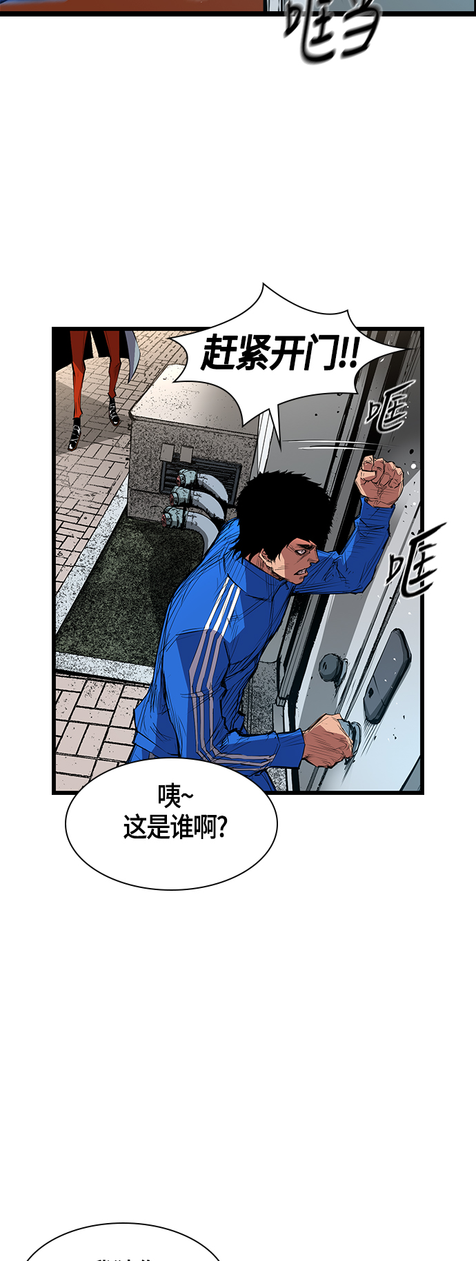 第 78 页