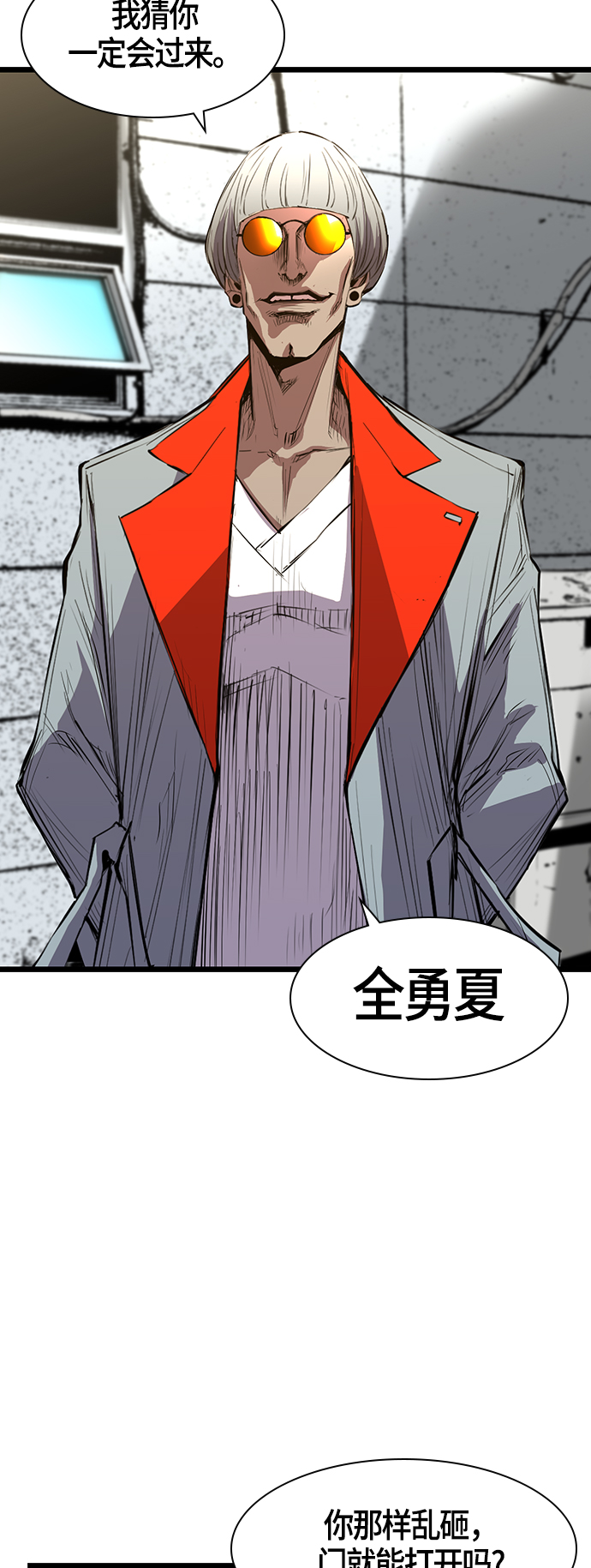 第 79 页