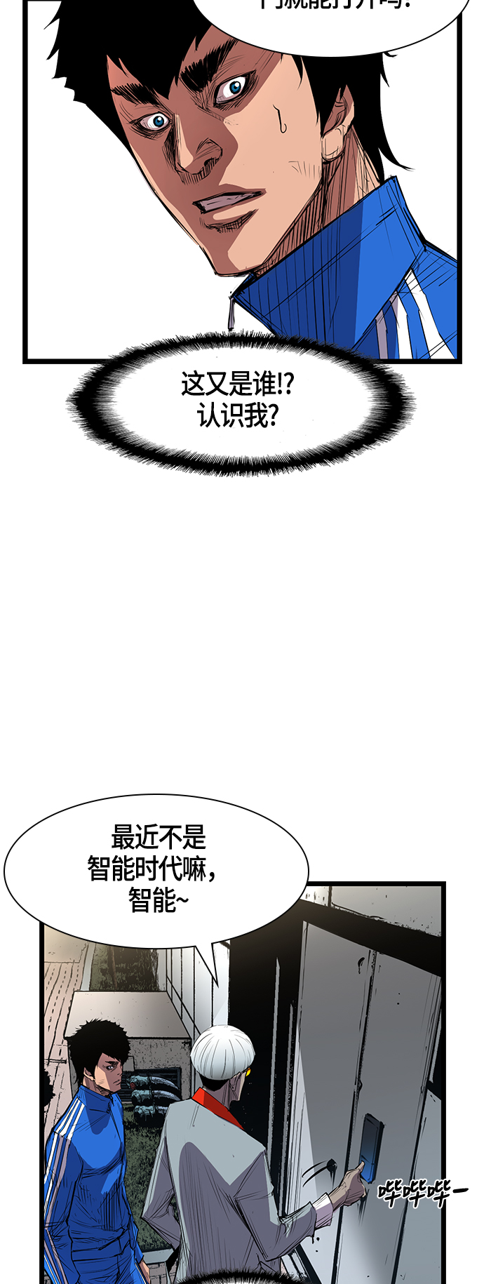 第 80 页