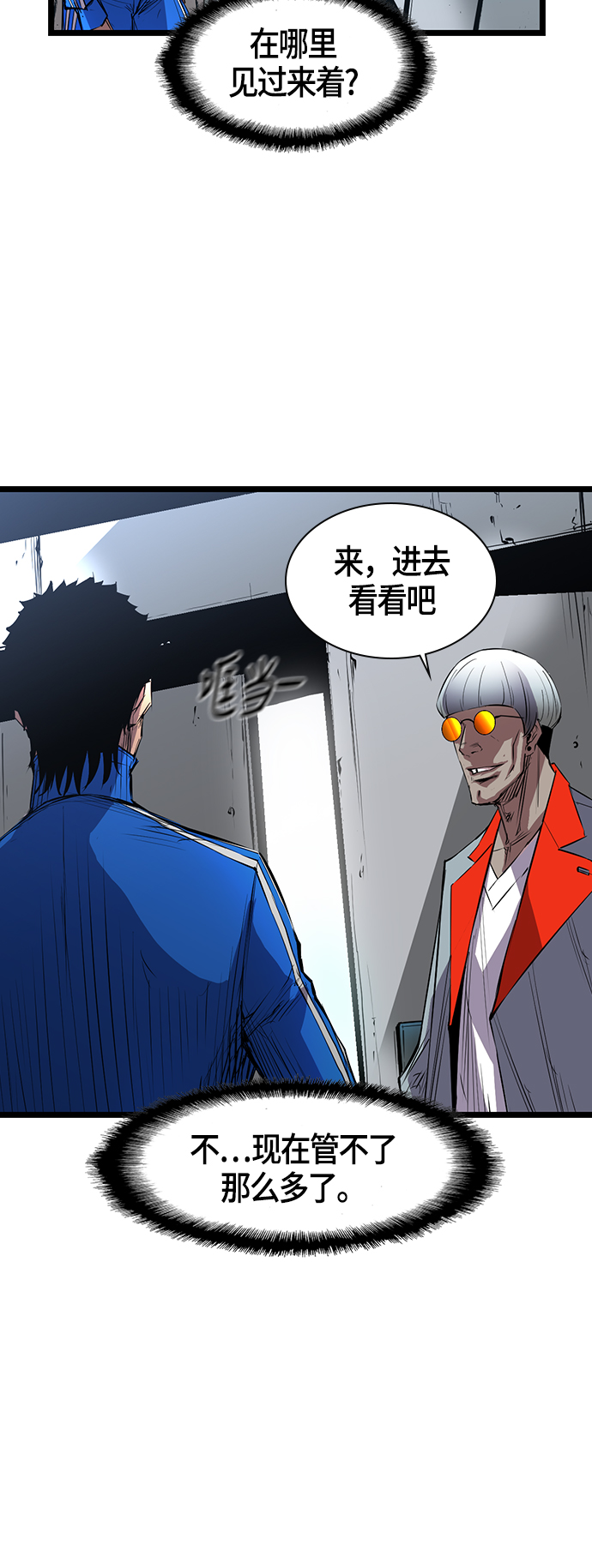第 81 页