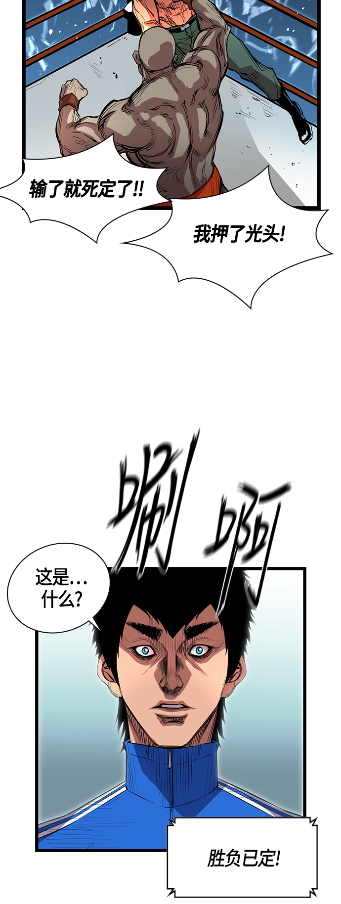 第 90 页