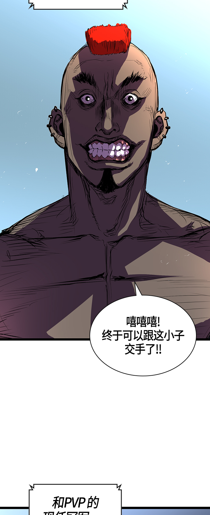 第 93 页