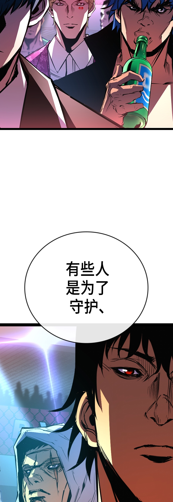 第 111 页