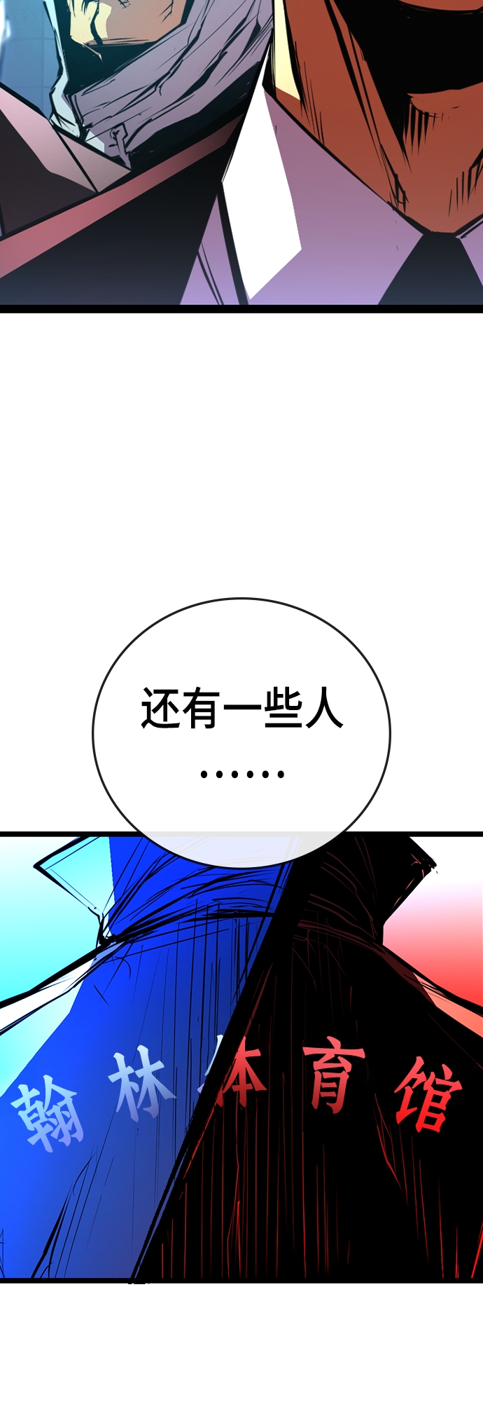 第 112 页