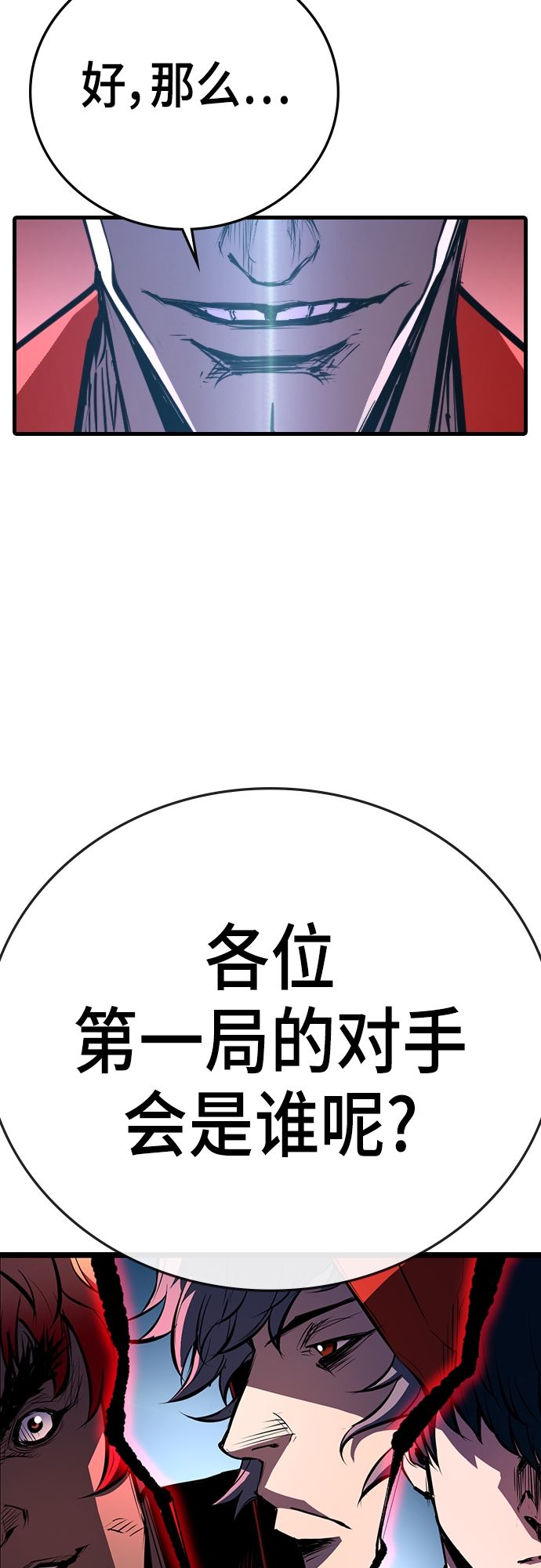 第 117 页