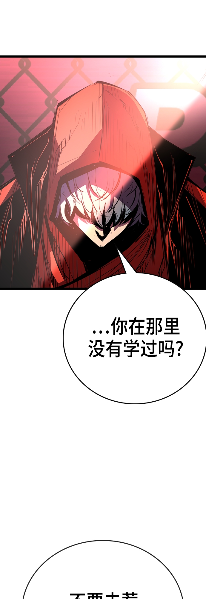 第 133 页