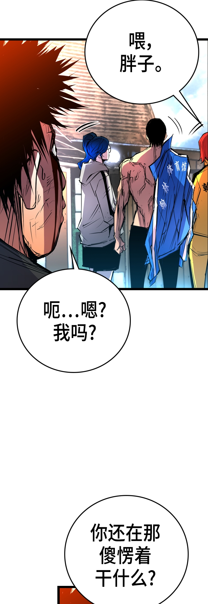 第 54 页