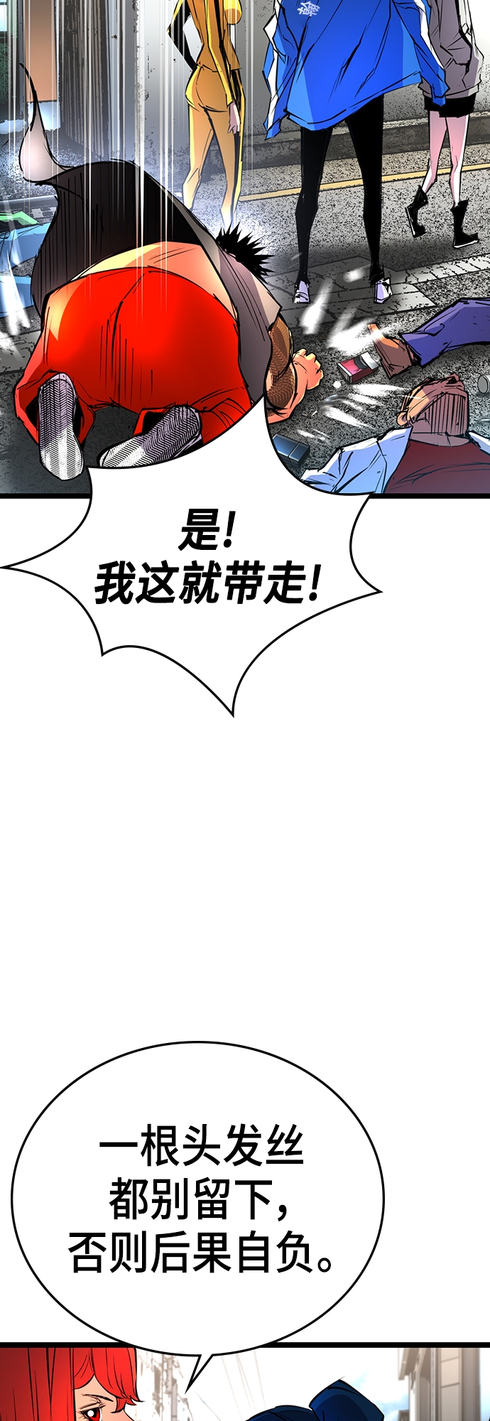 第 56 页